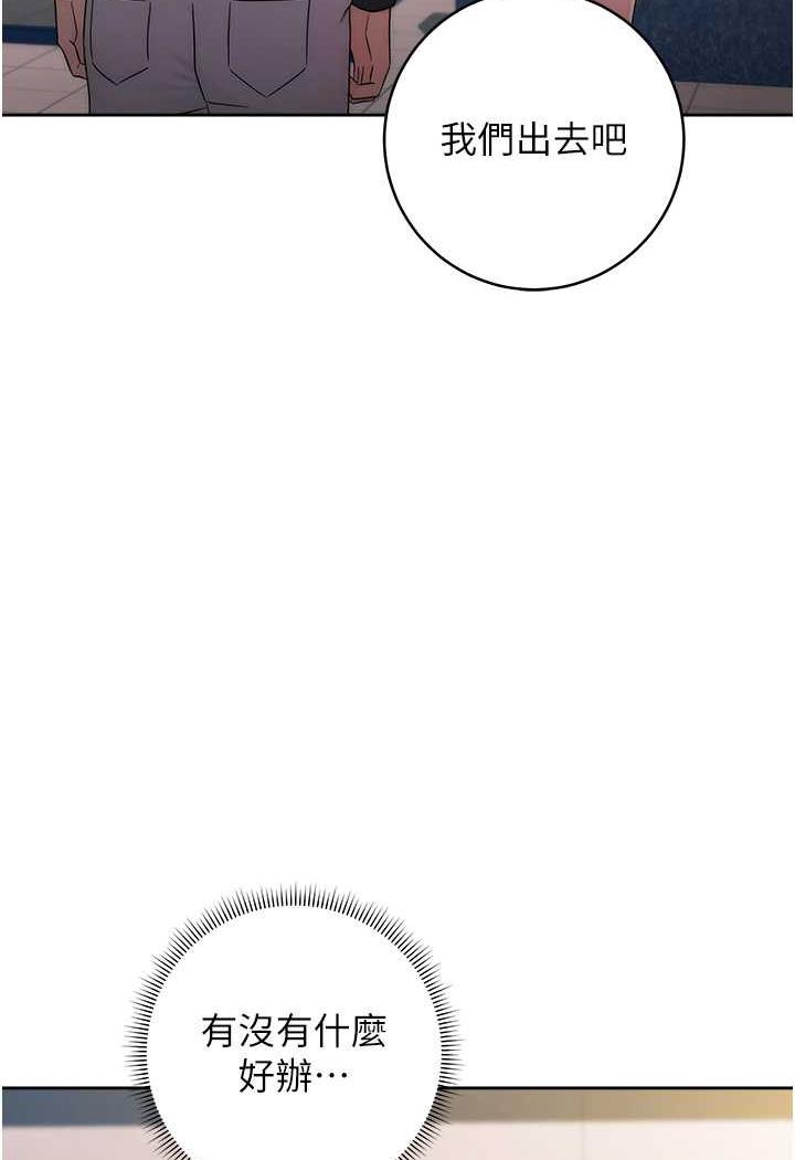 [Manhwa] Practice multiple-choice questions Plot, female student#[150P]-100