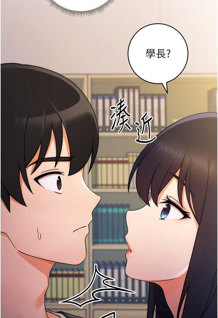 [Manhwa] Practice multiple-choice questions Plot, female student#[150P]-101