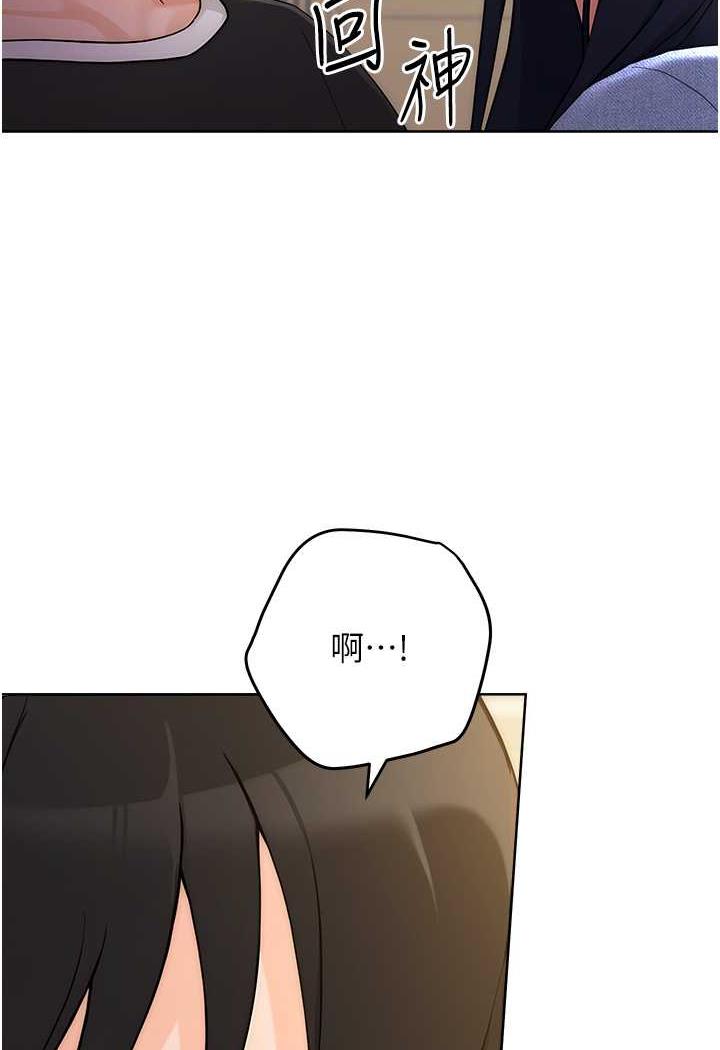 [Manhwa] Practice multiple-choice questions Plot, female student#[150P]-102