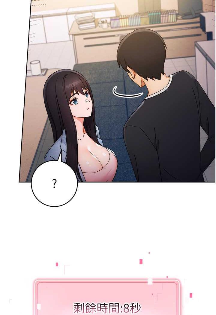 [Manhwa] Practice multiple-choice questions Plot, female student#[150P]-108