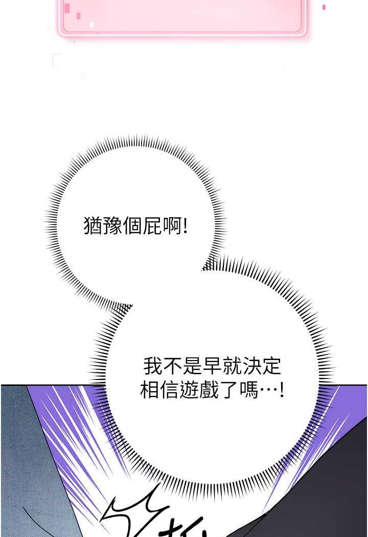 [Manhwa] Practice multiple-choice questions Plot, female student#[150P]-109