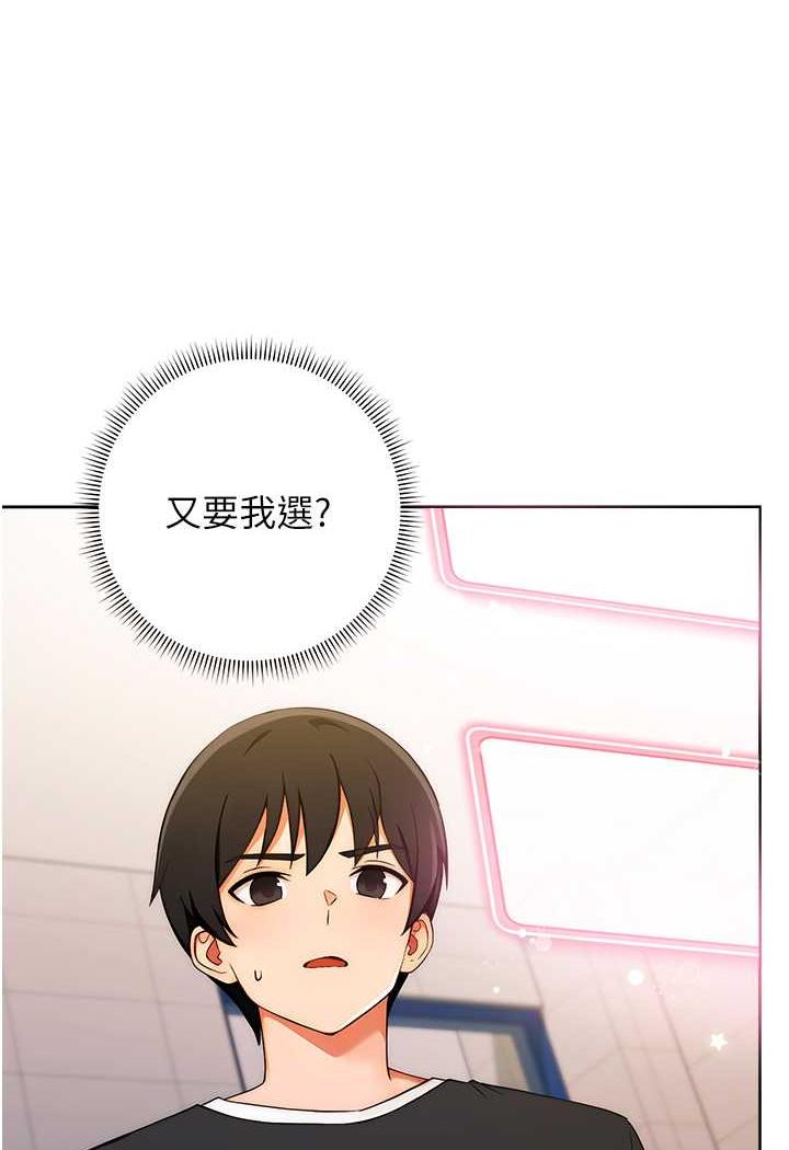 [Manhwa] Practice multiple-choice questions Plot, female student#[150P]-11