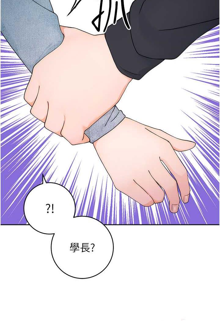 [Manhwa] Practice multiple-choice questions Plot, female student#[150P]-110