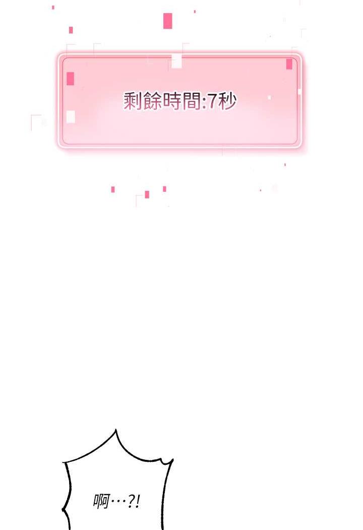 [Manhwa] Practice multiple-choice questions Plot, female student#[150P]-111