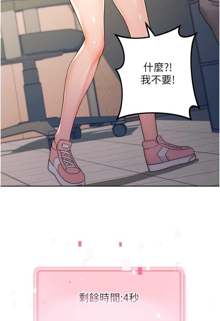 [Manhwa] Practice multiple-choice questions Plot, female student#[150P]-114