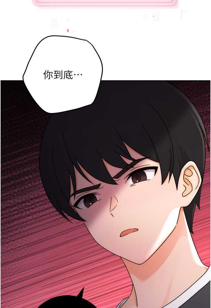 [Manhwa] Practice multiple-choice questions Plot, female student#[150P]-115