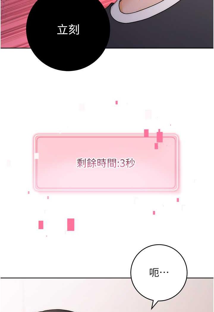 [Manhwa] Practice multiple-choice questions Plot, female student#[150P]-116