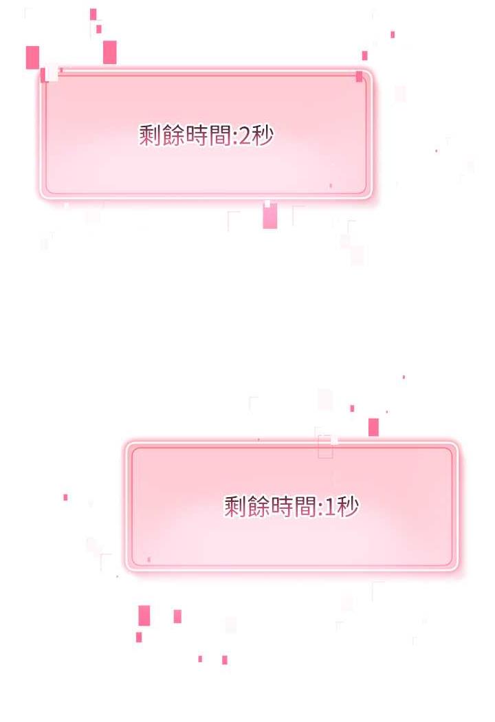 [Manhwa] Practice multiple-choice questions Plot, female student#[150P]-118