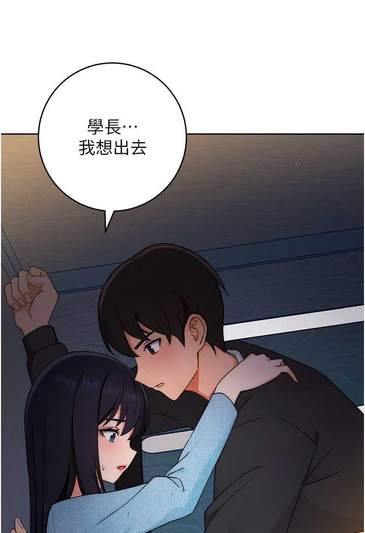 [Manhwa] Practice multiple-choice questions Plot, female student#[150P]-119