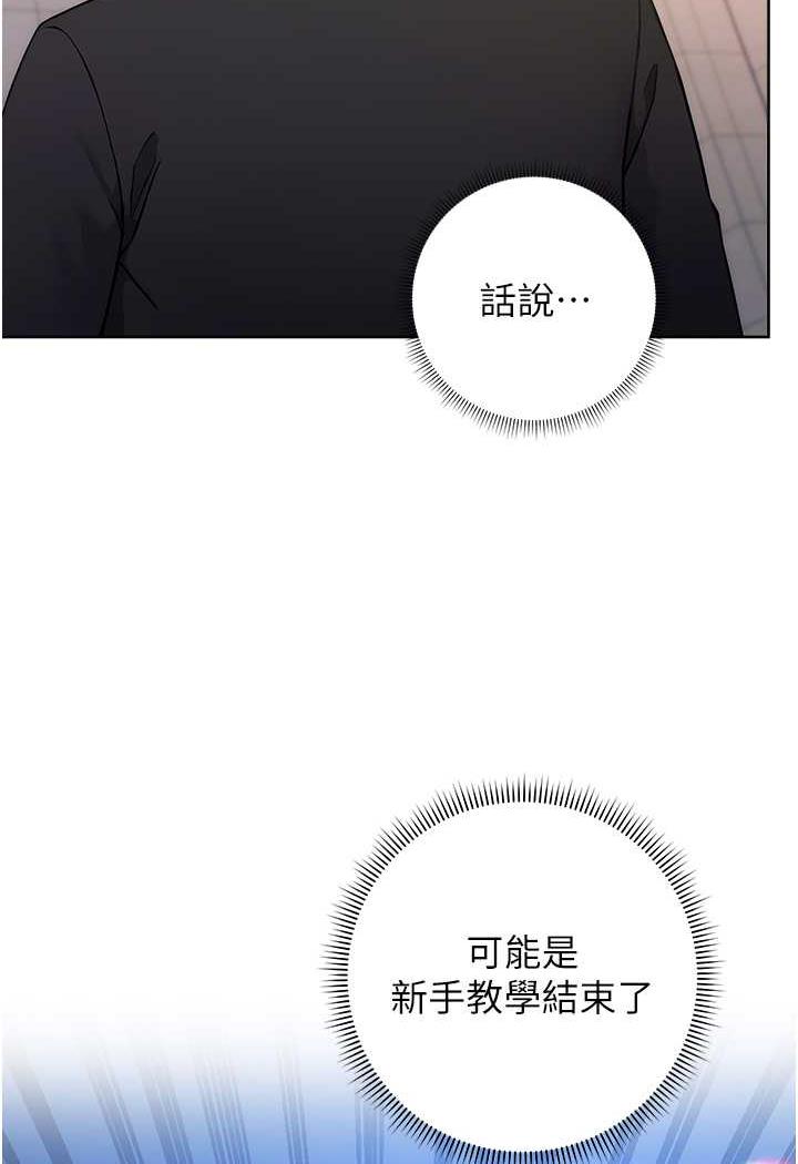 [Manhwa] Practice multiple-choice questions Plot, female student#[150P]-12