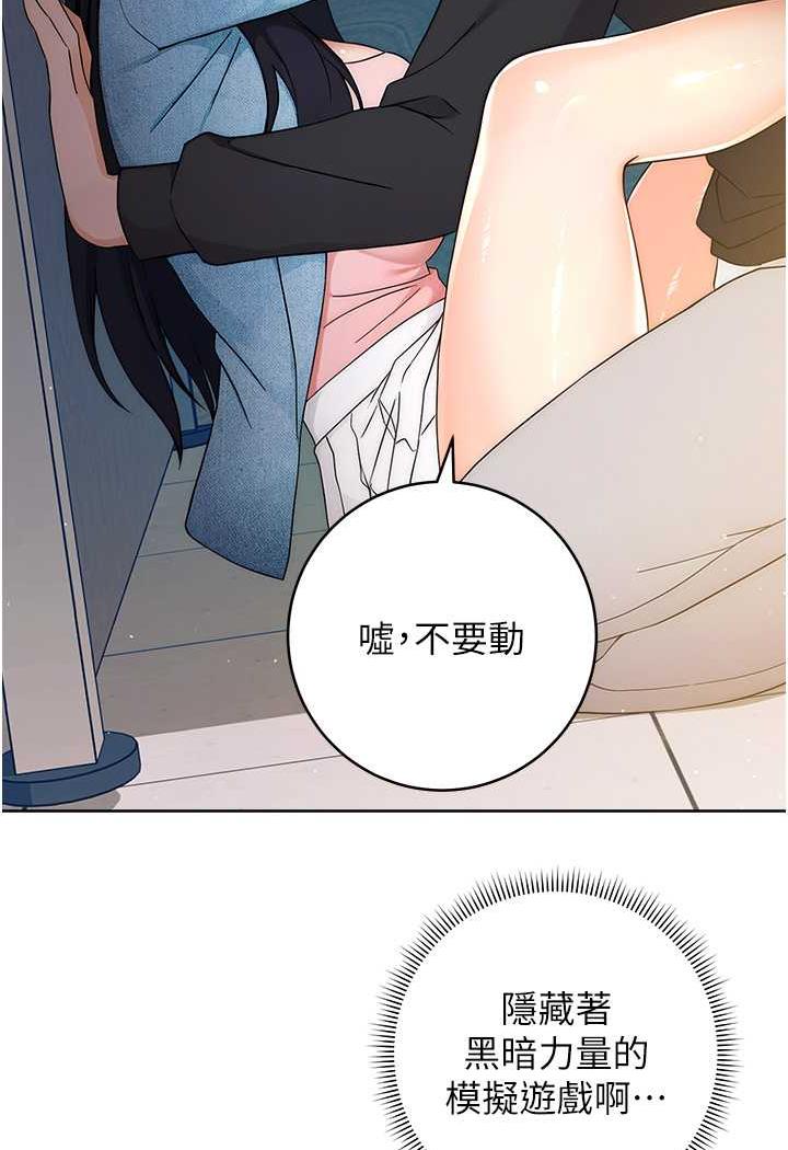 [Manhwa] Practice multiple-choice questions Plot, female student#[150P]-120