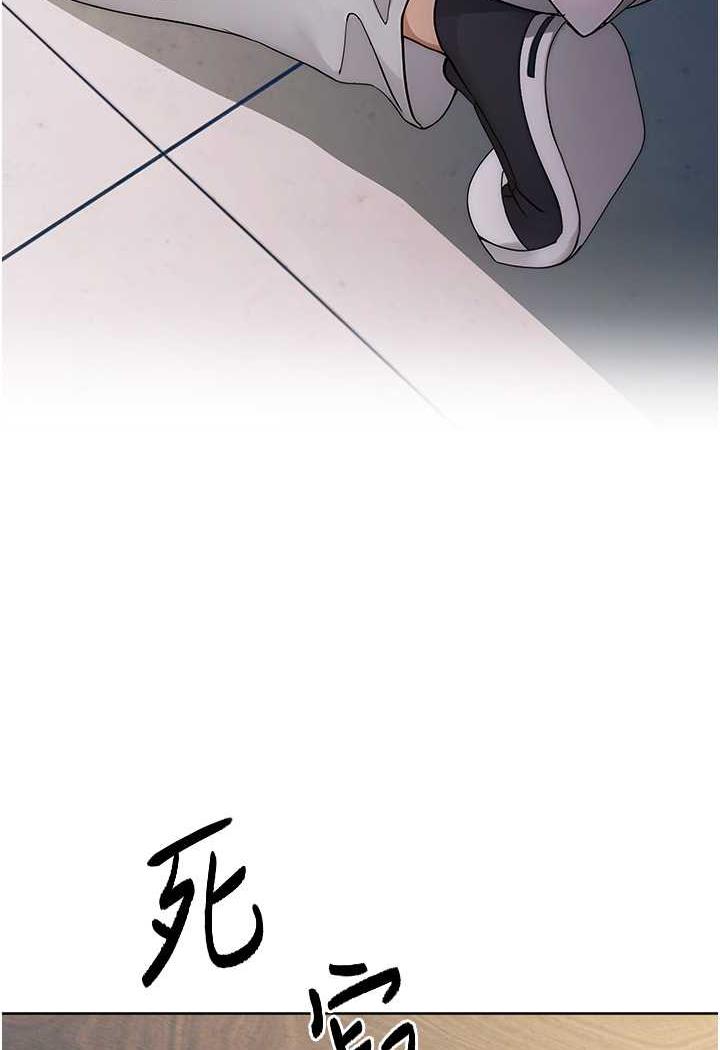 [Manhwa] Practice multiple-choice questions Plot, female student#[150P]-123
