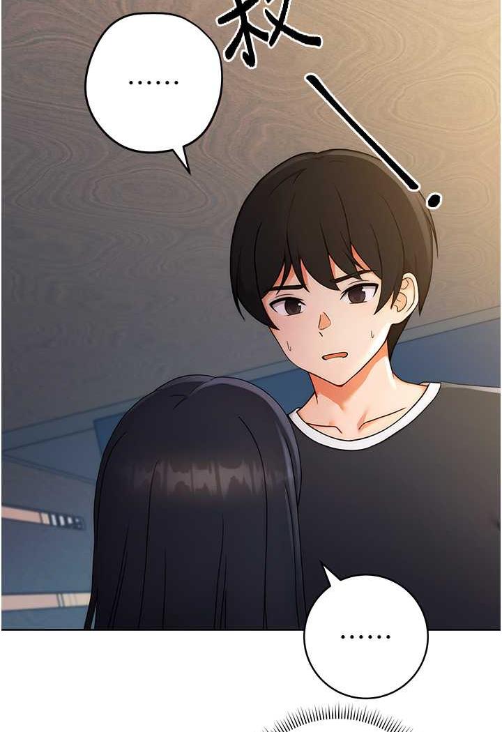 [Manhwa] Practice multiple-choice questions Plot, female student#[150P]-124