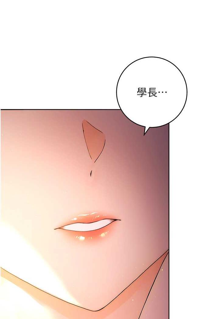 [Manhwa] Practice multiple-choice questions Plot, female student#[150P]-126