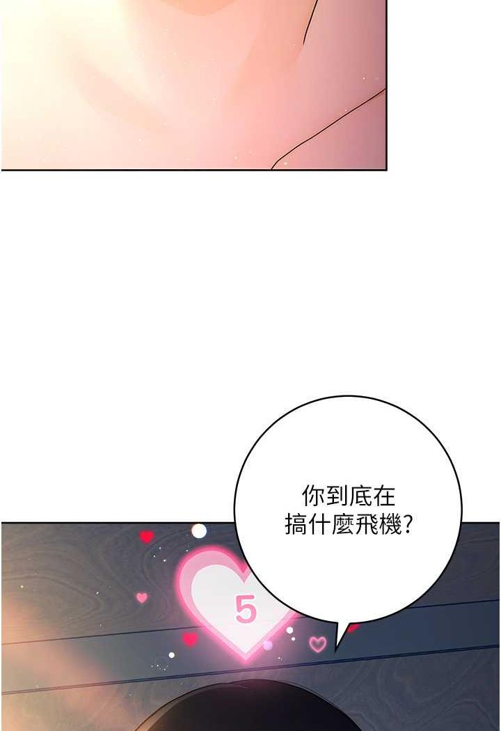 [Manhwa] Practice multiple-choice questions Plot, female student#[150P]-127