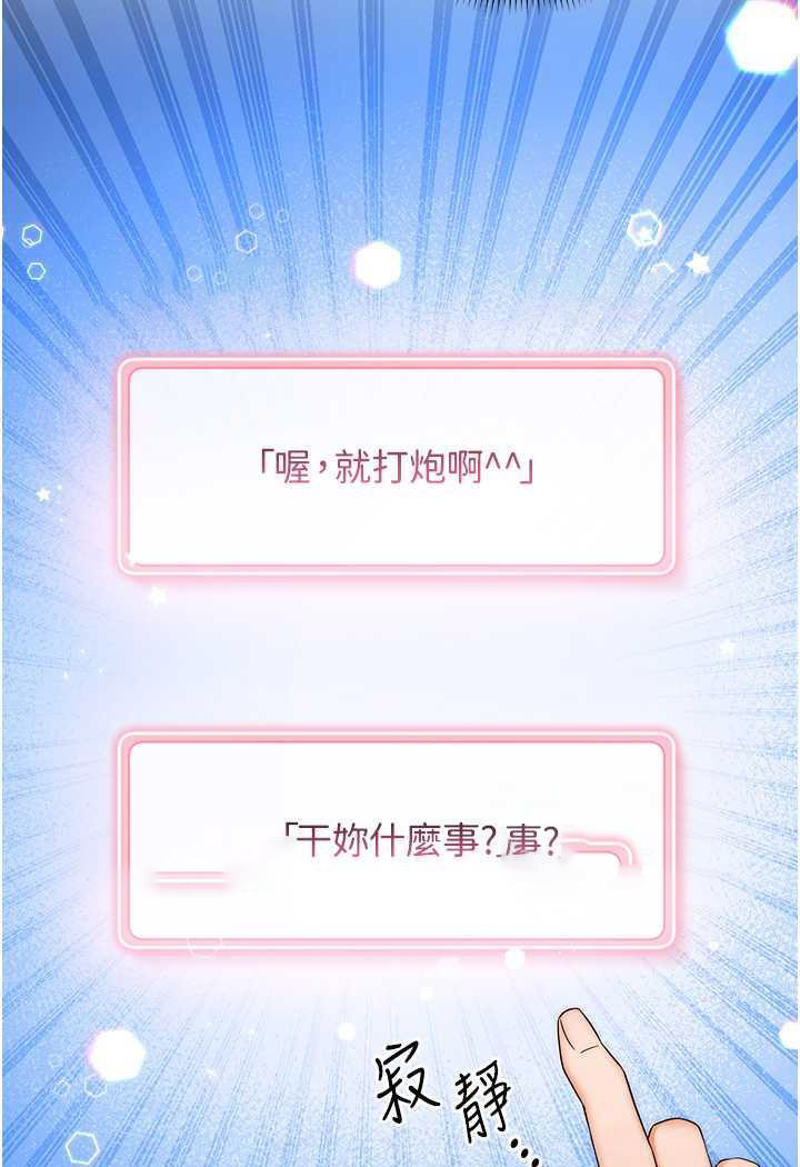 [Manhwa] Practice multiple-choice questions Plot, female student#[150P]-13
