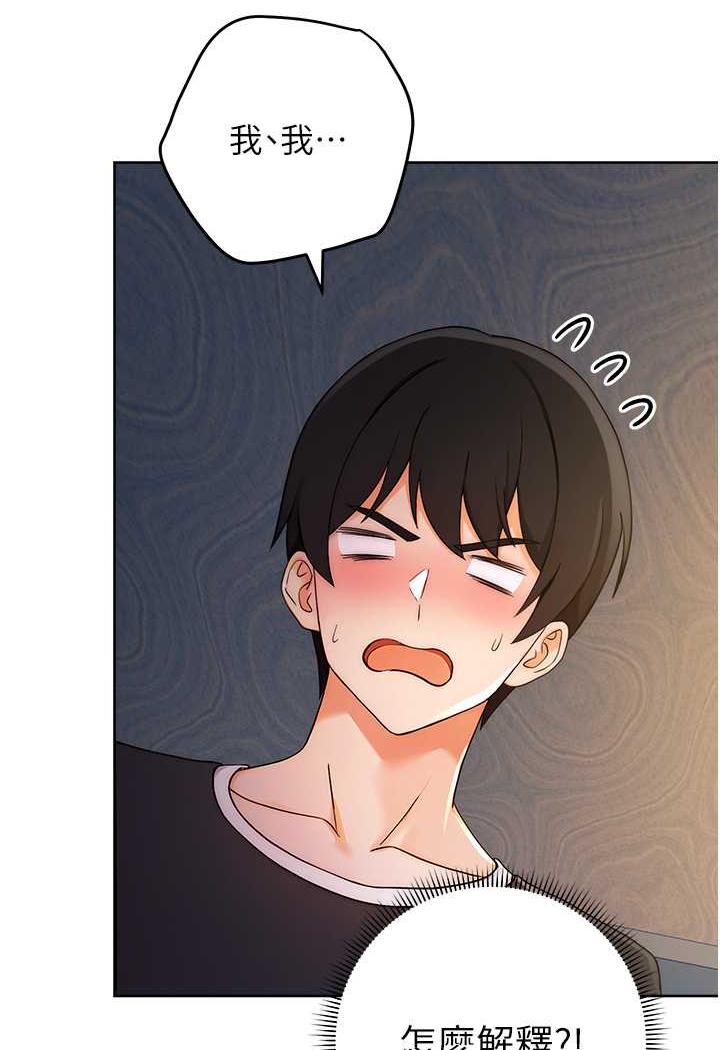 [Manhwa] Practice multiple-choice questions Plot, female student#[150P]-130