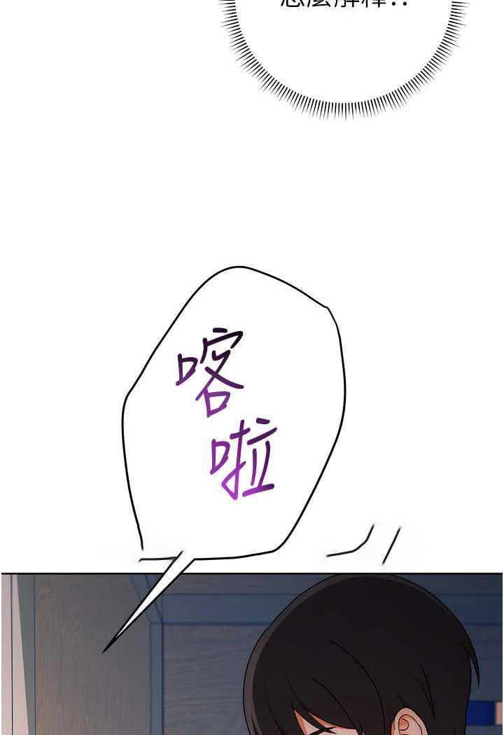 [Manhwa] Practice multiple-choice questions Plot, female student#[150P]-131