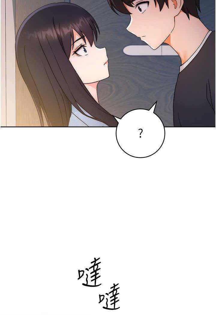 [Manhwa] Practice multiple-choice questions Plot, female student#[150P]-132