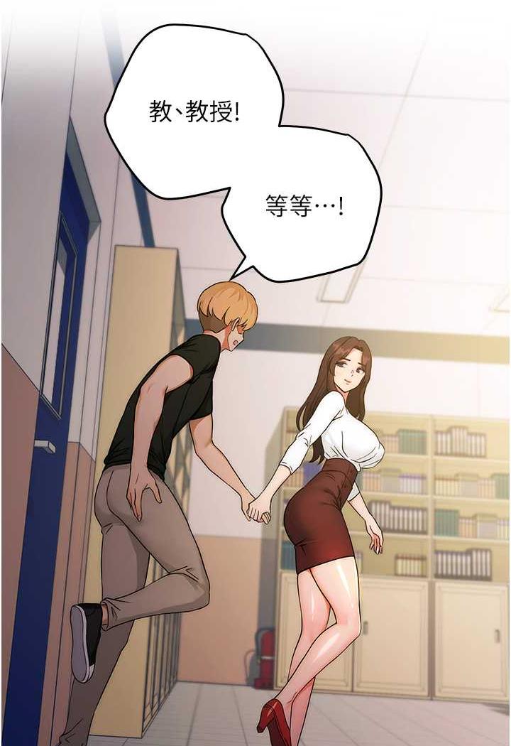 [Manhwa] Practice multiple-choice questions Plot, female student#[150P]-133