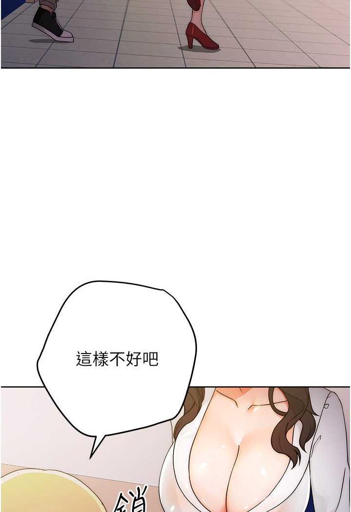 [Manhwa] Practice multiple-choice questions Plot, female student#[150P]-134