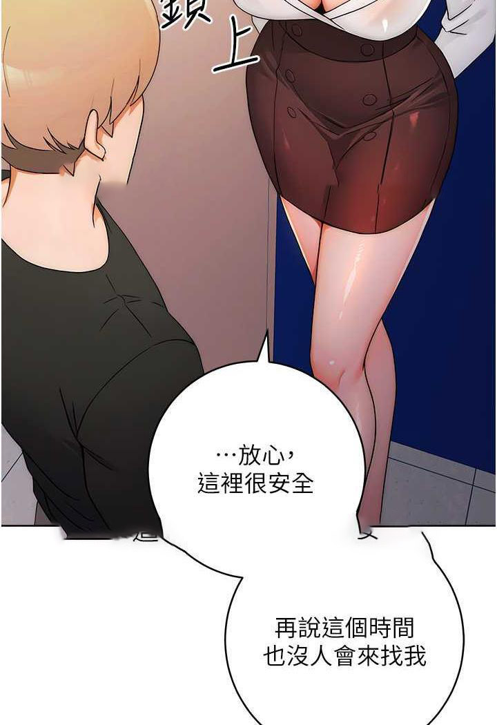 [Manhwa] Practice multiple-choice questions Plot, female student#[150P]-135