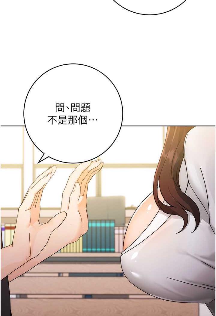 [Manhwa] Practice multiple-choice questions Plot, female student#[150P]-136