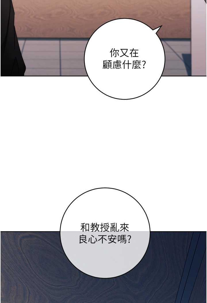 [Manhwa] Practice multiple-choice questions Plot, female student#[150P]-137