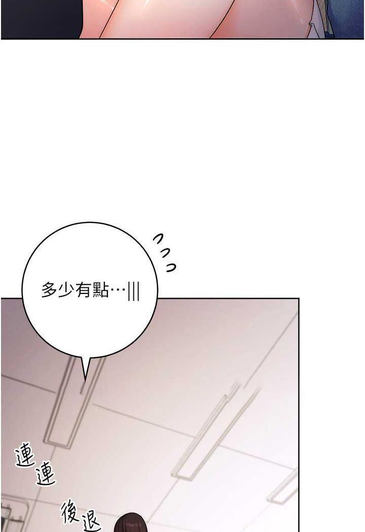 [Manhwa] Practice multiple-choice questions Plot, female student#[150P]-139