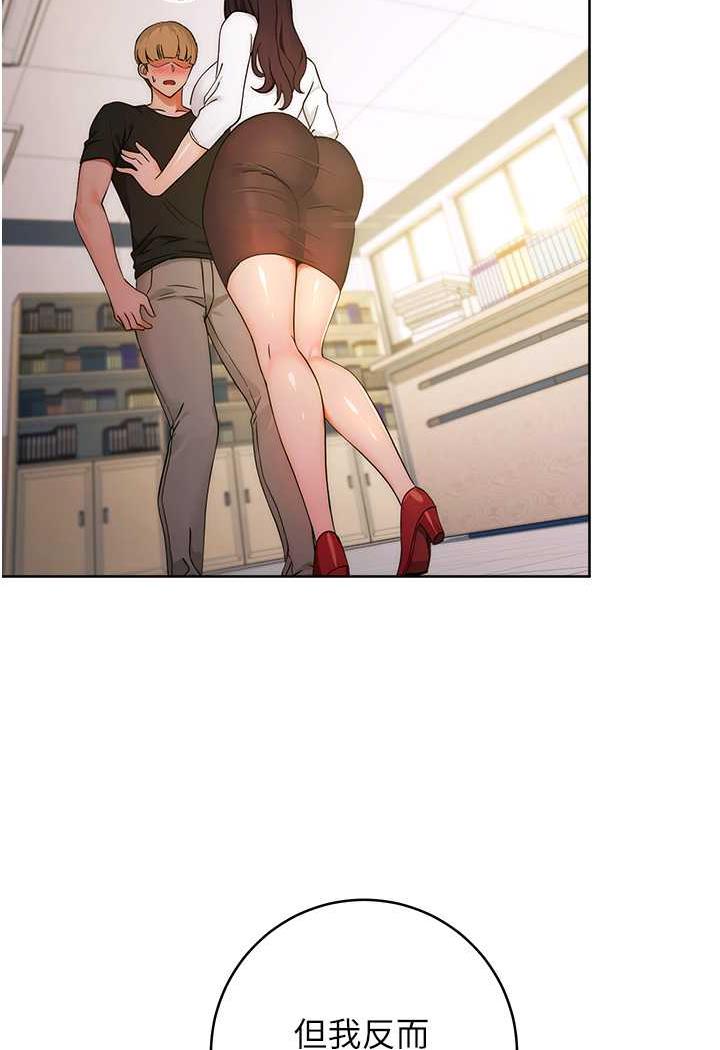 [Manhwa] Practice multiple-choice questions Plot, female student#[150P]-140