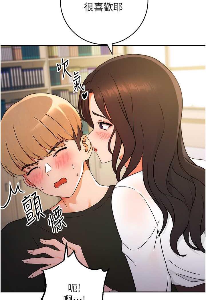 [Manhwa] Practice multiple-choice questions Plot, female student#[150P]-141