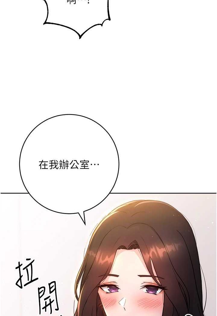 [Manhwa] Practice multiple-choice questions Plot, female student#[150P]-142