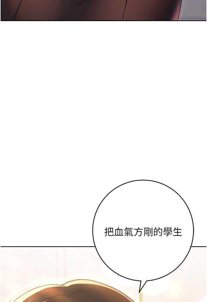 [Manhwa] Practice multiple-choice questions Plot, female student#[150P]-144
