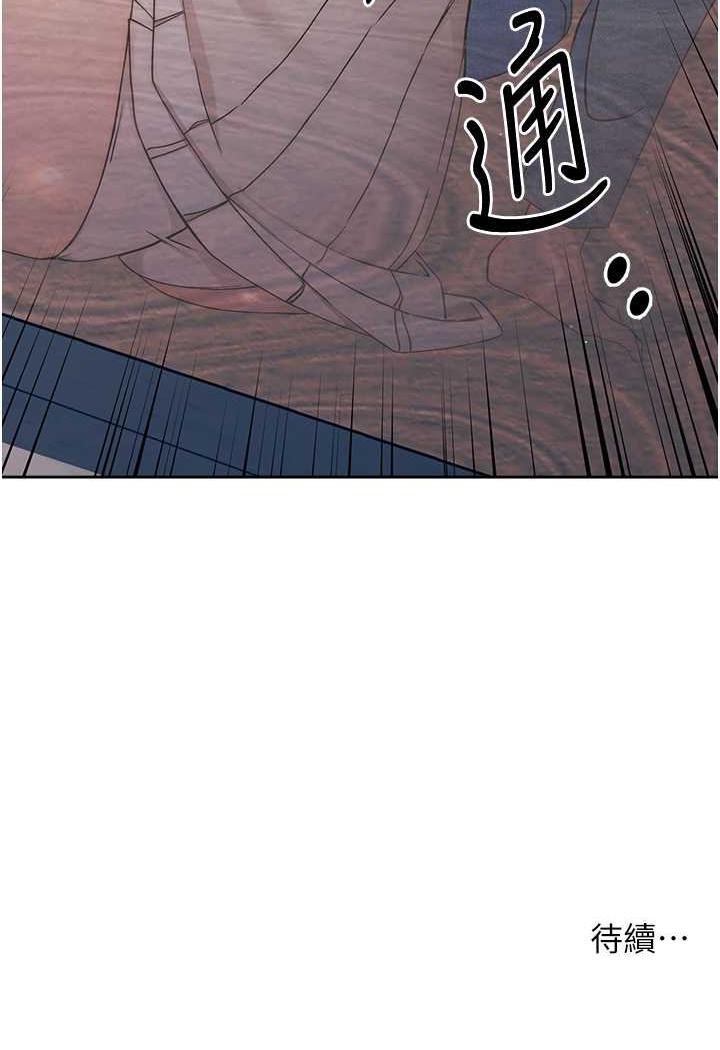 [Manhwa] Practice multiple-choice questions Plot, female student#[150P]-149
