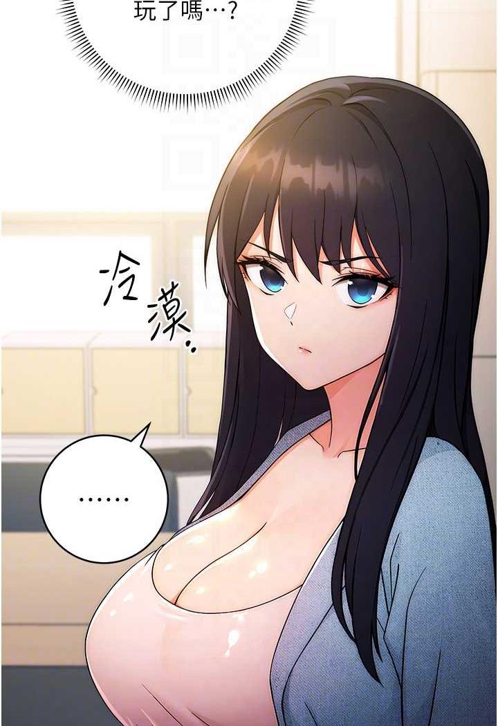[Manhwa] Practice multiple-choice questions Plot, female student#[150P]-15
