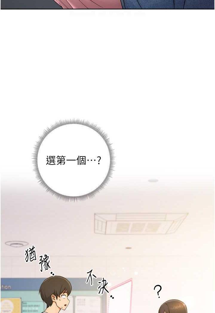 [Manhwa] Practice multiple-choice questions Plot, female student#[150P]-16