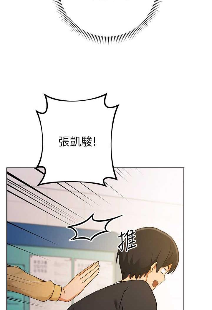 [Manhwa] Practice multiple-choice questions Plot, female student#[150P]-19