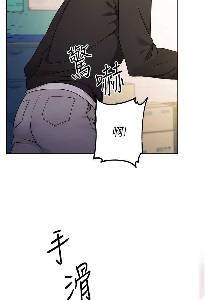 [Manhwa] Practice multiple-choice questions Plot, female student#[150P]-20