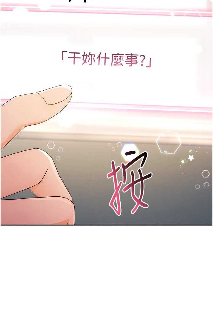 [Manhwa] Practice multiple-choice questions Plot, female student#[150P]-21