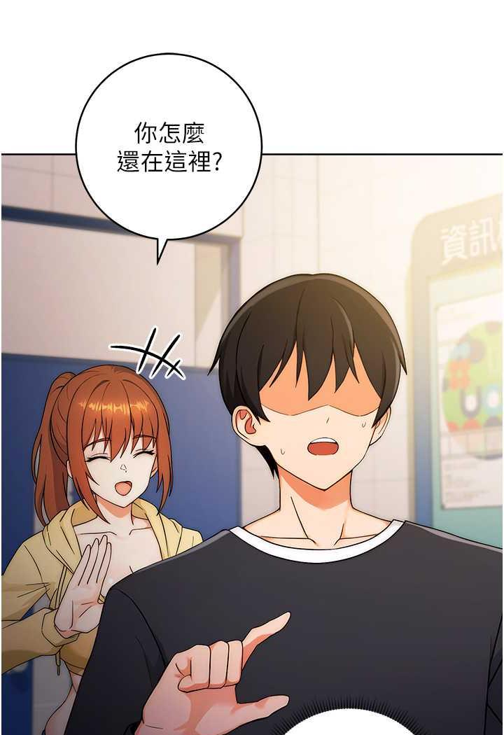 [Manhwa] Practice multiple-choice questions Plot, female student#[150P]-22