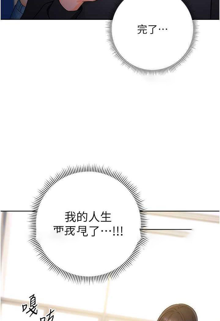 [Manhwa] Practice multiple-choice questions Plot, female student#[150P]-23