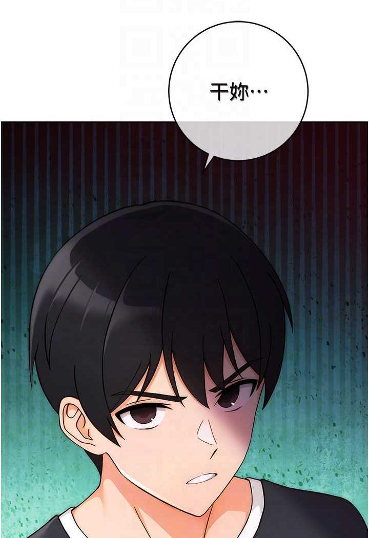 [Manhwa] Practice multiple-choice questions Plot, female student#[150P]-25