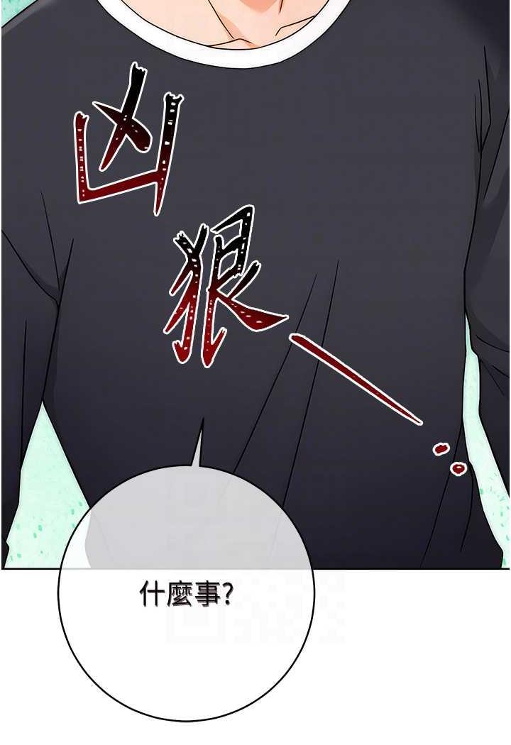 [Manhwa] Practice multiple-choice questions Plot, female student#[150P]-26