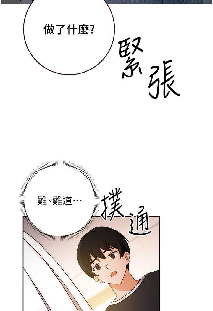 [Manhwa] Practice multiple-choice questions Plot, female student#[150P]-3