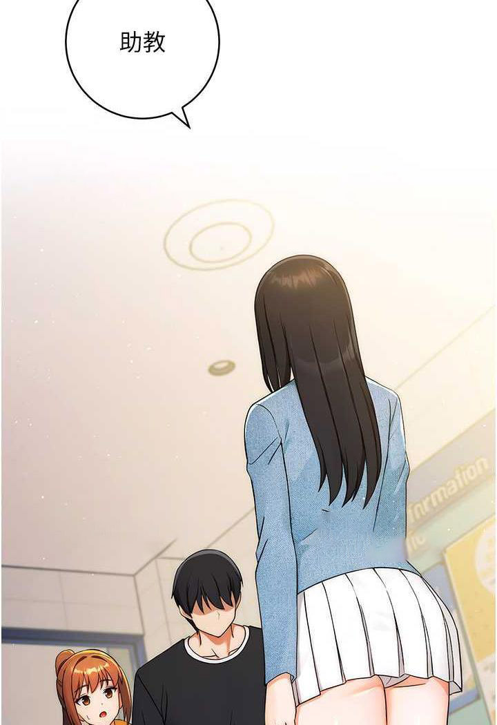 [Manhwa] Practice multiple-choice questions Plot, female student#[150P]-31