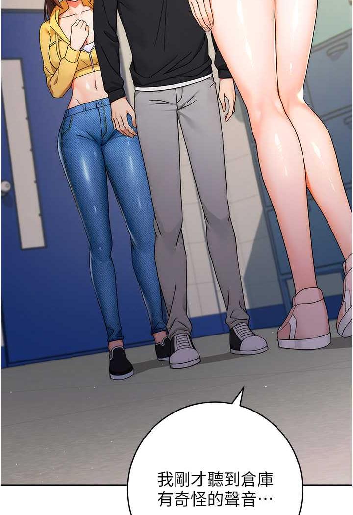 [Manhwa] Practice multiple-choice questions Plot, female student#[150P]-32