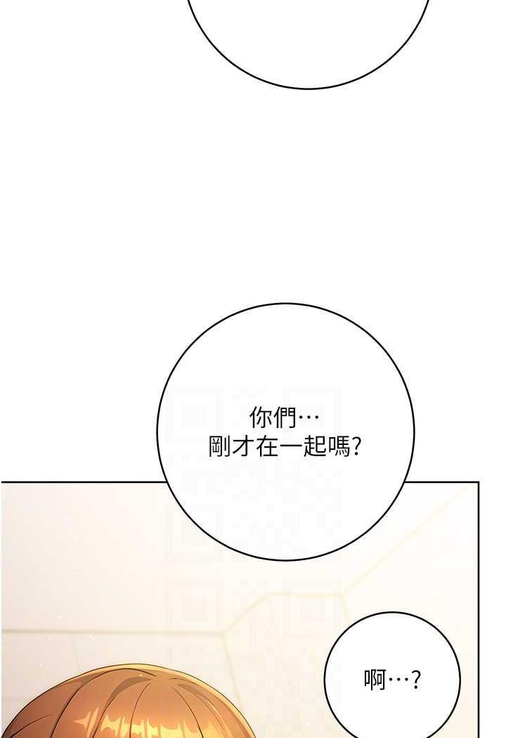 [Manhwa] Practice multiple-choice questions Plot, female student#[150P]-33