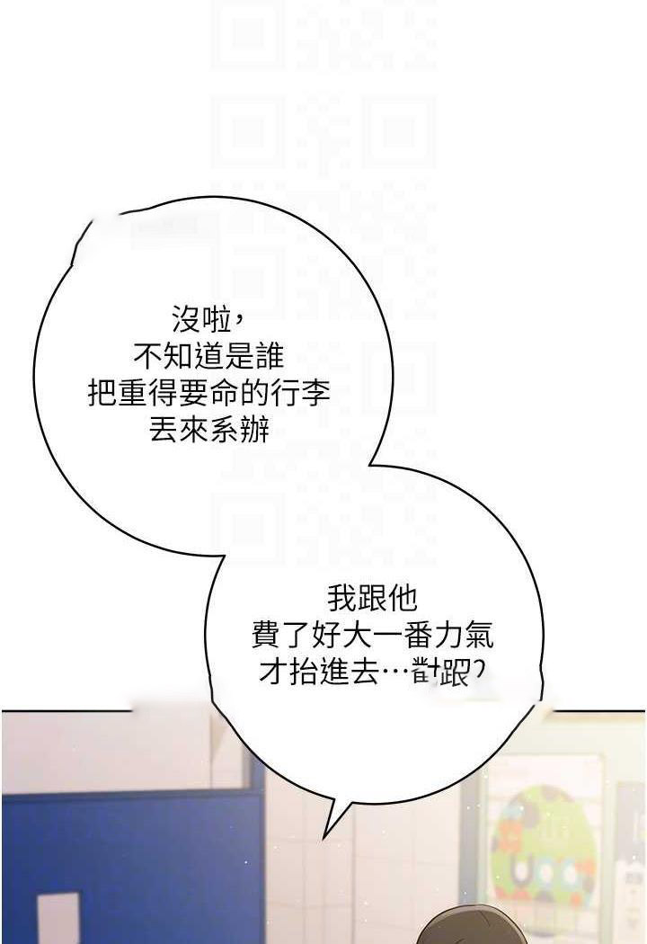 [Manhwa] Practice multiple-choice questions Plot, female student#[150P]-35