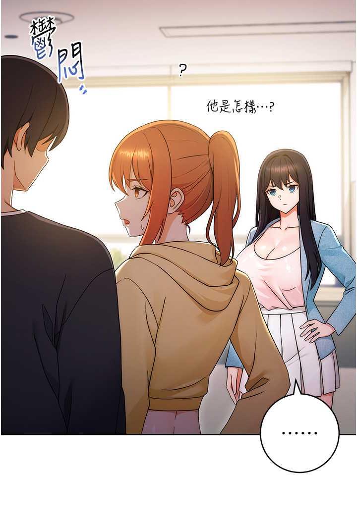 [Manhwa] Practice multiple-choice questions Plot, female student#[150P]-37