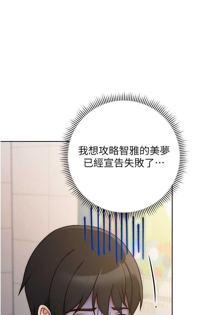 [Manhwa] Practice multiple-choice questions Plot, female student#[150P]-38
